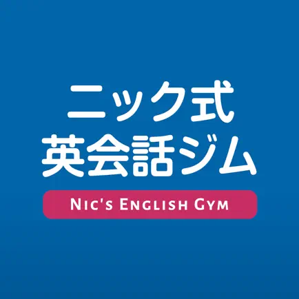 ニック式英会話ジム Читы