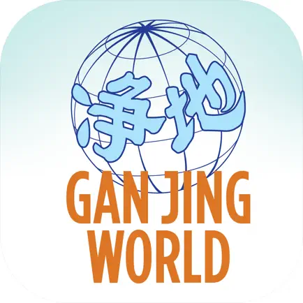 GanJingWorld Читы