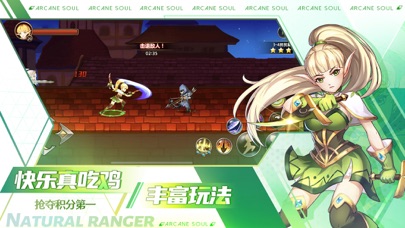 剑之痕-经典格斗动作手游 Screenshot