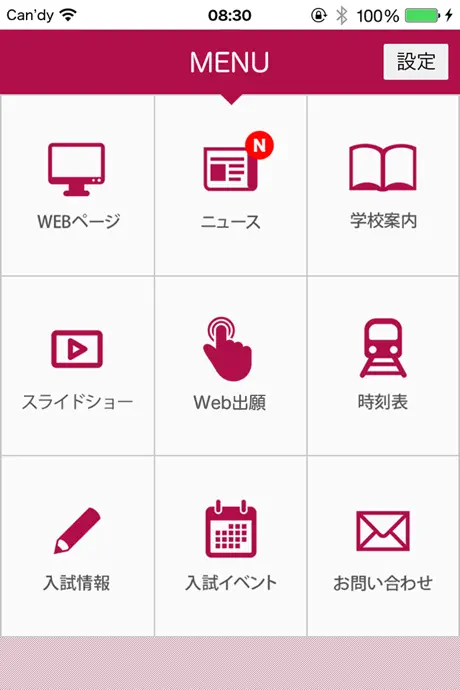 帝塚山学院中学校高等学校