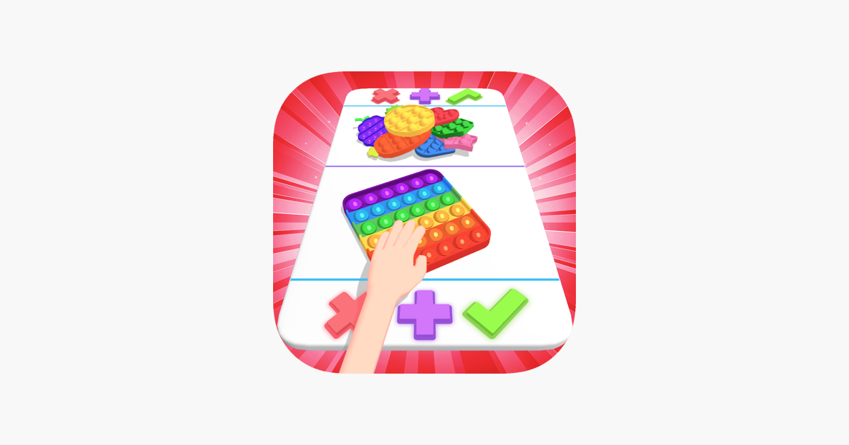 ‎Fidget Trading 3D: Fidget Toys on the App Store