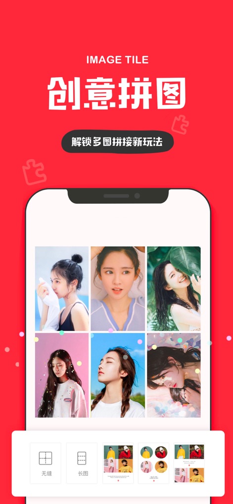 in-capturing moments in life - A funcionalidade de 'Colagens Criativas' capacita os usuários a combinar múltiplas imagens em uma composição única, oferecendo diversos layouts de grade personalizáveis para expressar sua criatividade.