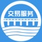 晋城交易服务，主要功能包含移动门户首页、公告信息、招标文件下载、最新标讯、法律法规查询、办事指南、咨询电话、综合动态、用户管理、内容管理、用户注册等。