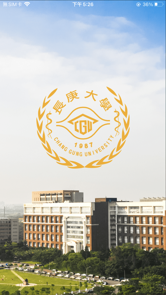 #1. 長庚大學 (iOS) 由: 長庚大學