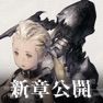 Get NieR Re[in]carnation for iOS, iPhone, iPad Aso Report