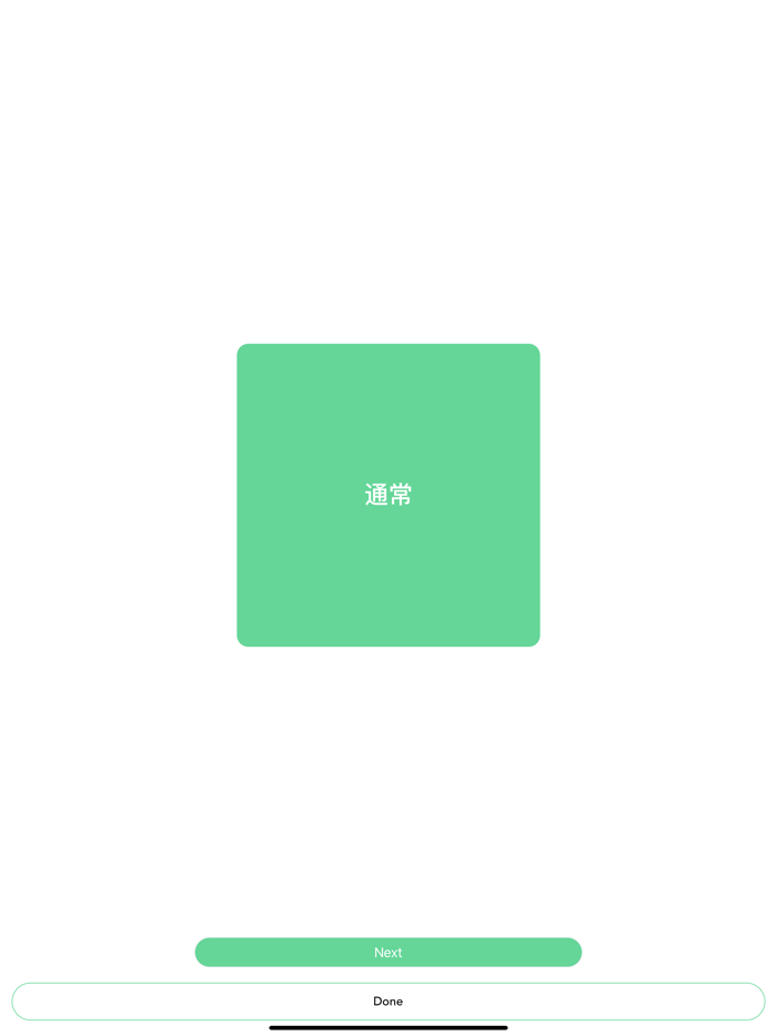 English - Chinese 3000