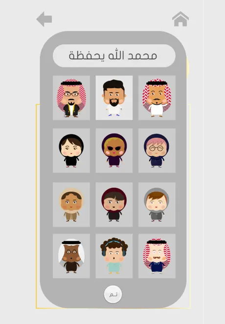 Jalsah جلسة