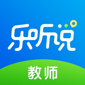 스크린샷 (4) 乐听说教师-英语教学好助手
