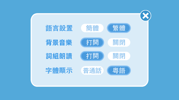 Learn To Brush Teeth Game