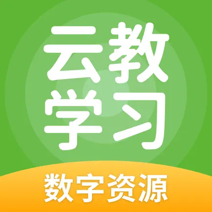 云教学习 Cheats