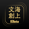 海上文创Meta