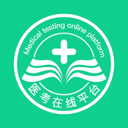 医考在线平台 Cheats