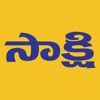 Sakshi – Telugu News icon