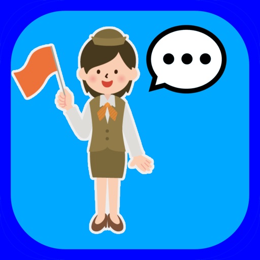 Talking Tourist Guide