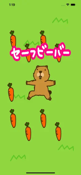 Game screenshot 叫ぶビーバー - 地獄のパーティゲーム mod apk