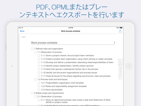 Cloud Outliner - Nested Listsのおすすめ画像4