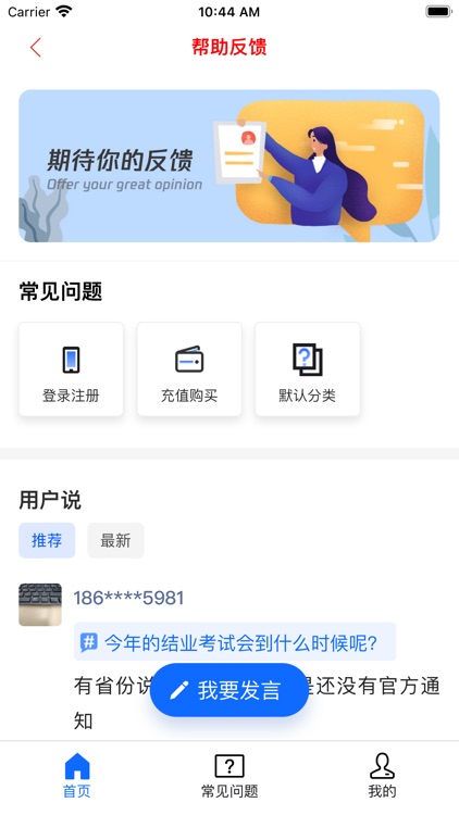 医学电子书包