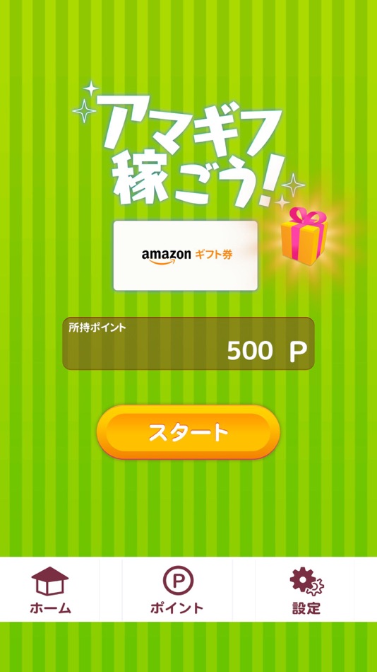 #2. 稼げるゲーム ジグソーパズル (iOS) Podle: Basement Apps, Inc.