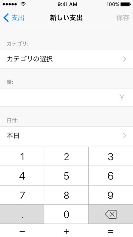 Just Moneyのおすすめ画像5