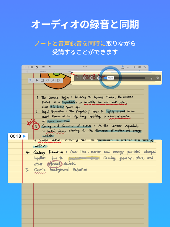 Flexcil Note & Good PDF Readerのおすすめ画像7