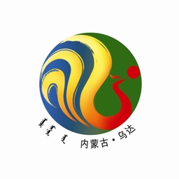 美好乌达