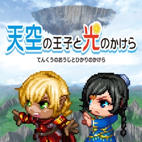 Snímky obrazovky (6) 天空の王子と光のかけら