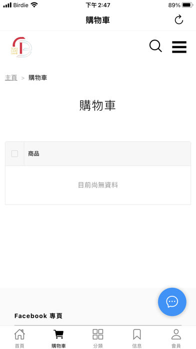 Screenshot 2 of TOP3TCG App
