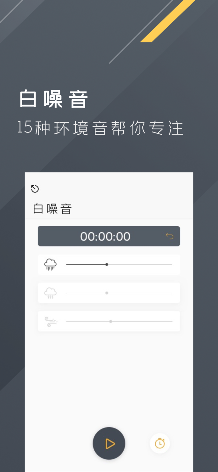 全能工具箱 - 多合一效率工具