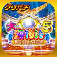 [グリパチ]P大海物語5のアプリアイコン（大）