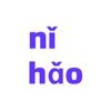 Pinyin - Dictation icon