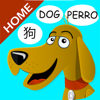First Words Int. Home HD - Hamaguchi Learning & Development, LLC