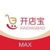 开店宝MAX商户