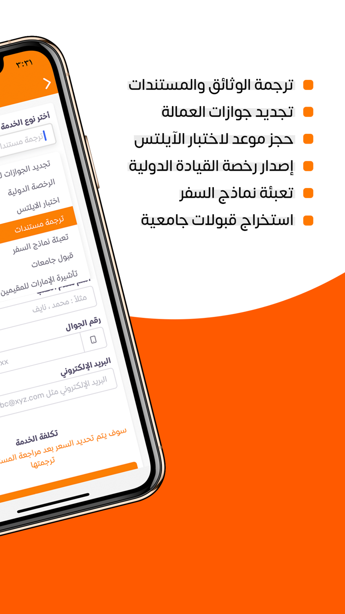 Direct   دايركت