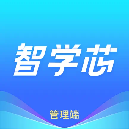 智学芯管理端 Читы