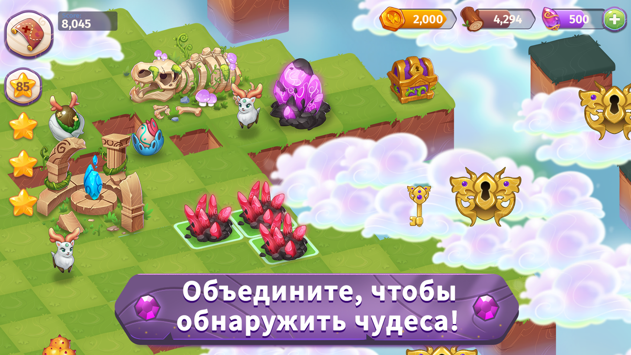 Merge Magic! Hack screenshot 1 - iOS game interface