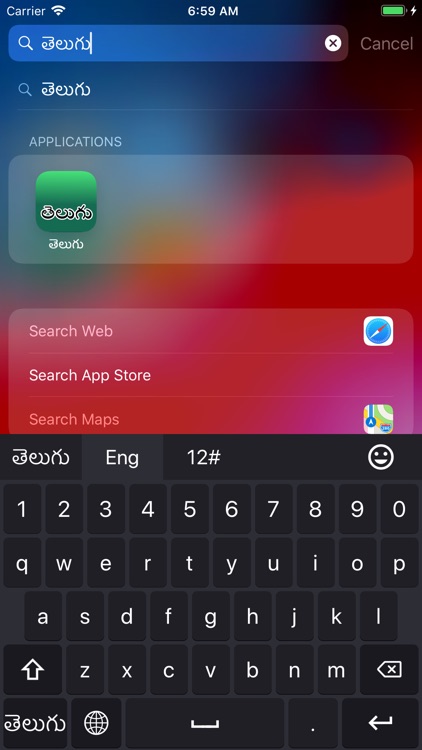 Telugu Keyboard (Mobile)
