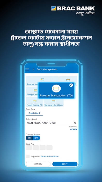 BRAC Bank Astha screenshot-8