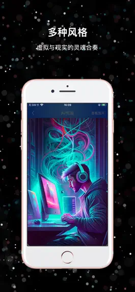 Game screenshot ai图片精灵-3D智能绘画表情卡通头像创作 hack