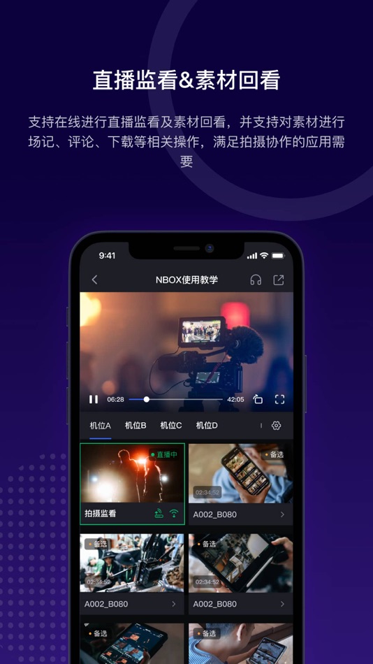 #6. Yueliu FIlming (iOS) 由: Shanghai YueJing Network Technology Co.,LTD