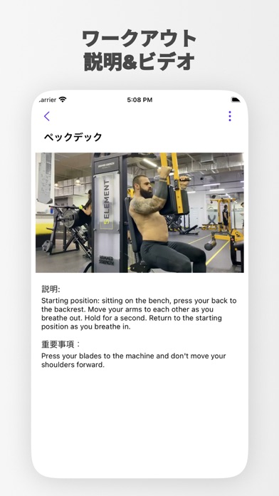 Fitness：ジム/自宅での運動のおすすめ画像6