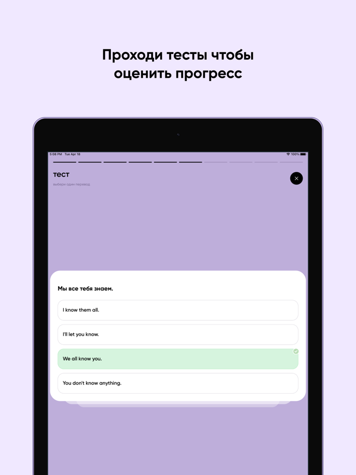 Ambi Английский не заучивая