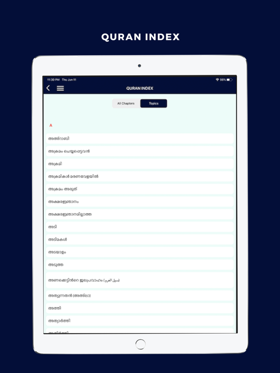 Screenshot #6 pour QURAN MALAYALAM THAFSEER