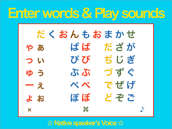 Screenshot #5 pour Japanese HIRAGANA Board
