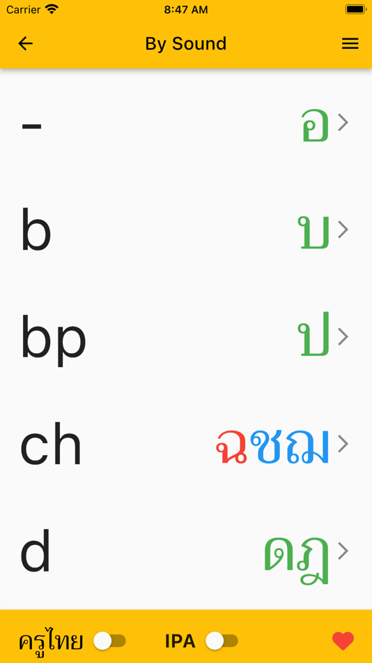 #4. I can read Thai (iOS) By: Dana Reese