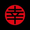 Zumuku Sushi icon