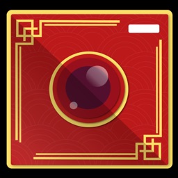 CNY 2022 Photo Editor