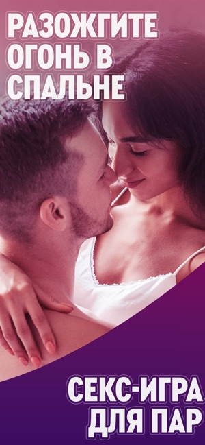 Сексуальные игры лесбиянок ▶️ 2000 самых лучших xxx роликов про сексуальные игры лесбиянок