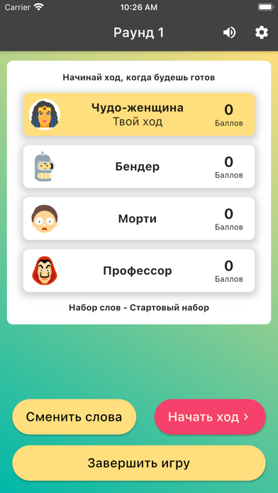 Игра Крокодил Screenshot