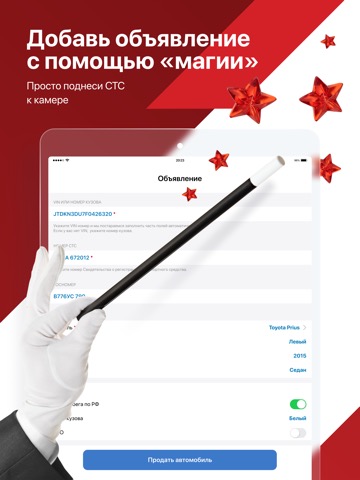 Дром Автоのおすすめ画像2