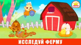 Game screenshot формы и Цвета - пазлы детей 2+ apk